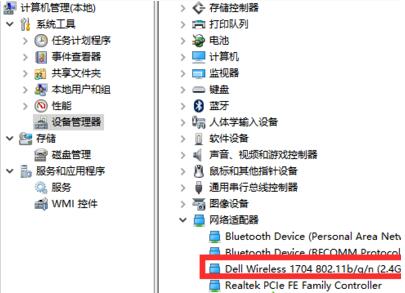 win7ϵͳwifiʾȱһô