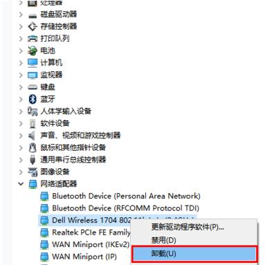 win7ϵͳwifiʾȱһô