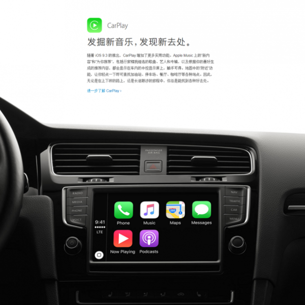iOS9.3ô?iOS9.3Щ