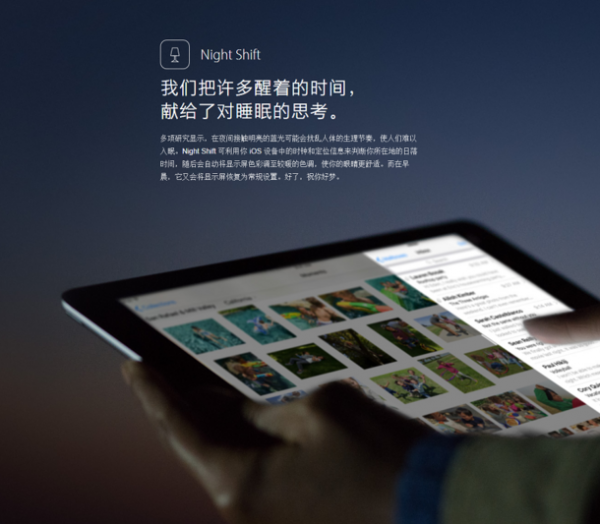 iOS9.3ô?iOS9.3Щ