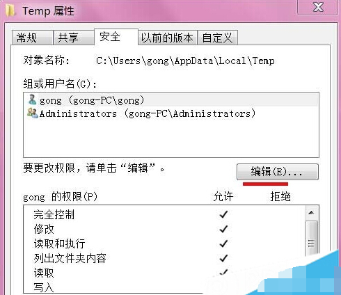 Win7ϵͳװʱִ0x800700B7ô