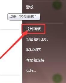 win7ϵͳ̫ô