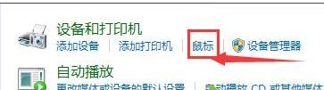 win7ϵͳ̫ô