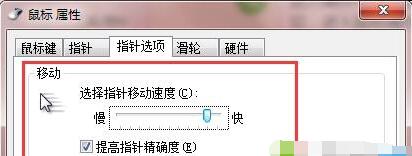 win7ϵͳ̫ô