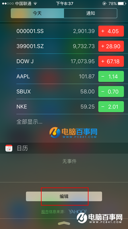 iPhone SEôرչ