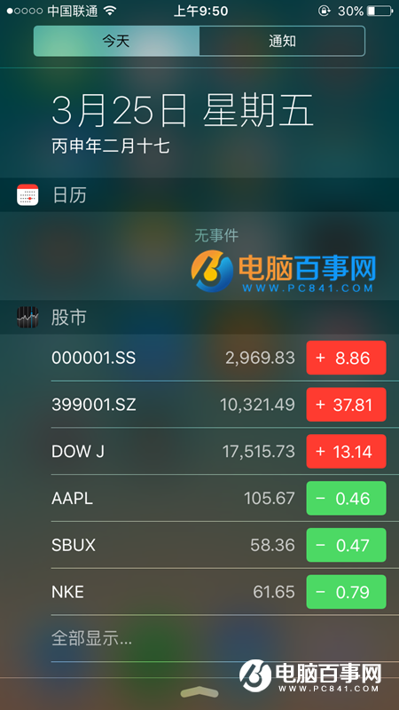 iPhone SEôرչ