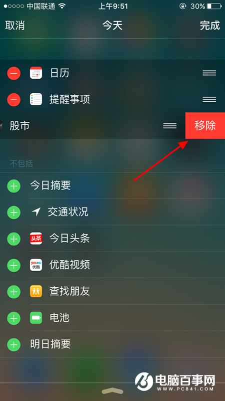 iPhone SEôرչ