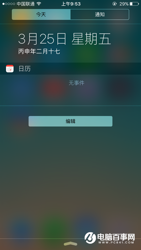 iPhone SEôرչ
