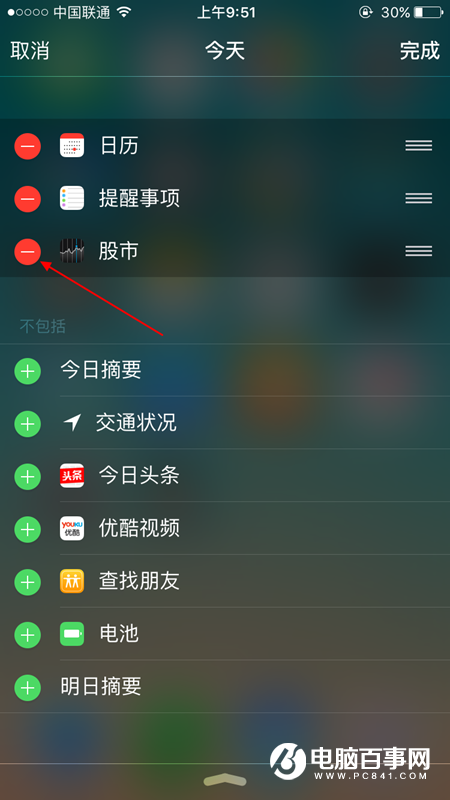 iPhone SEôرչ