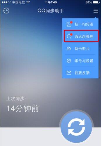 iPhone 6Sôϲظϵ