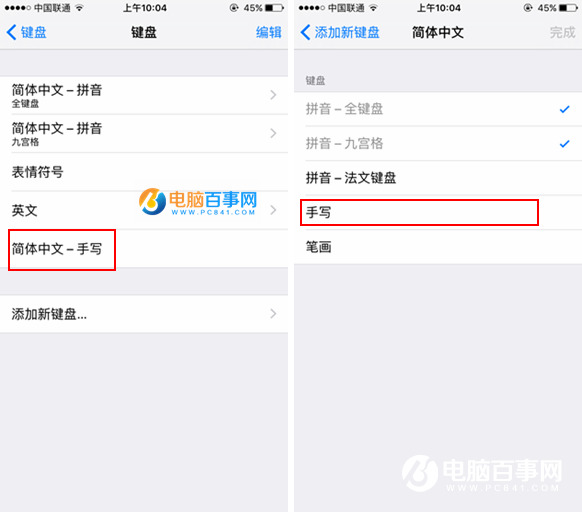 iPhone SEд뷨ô