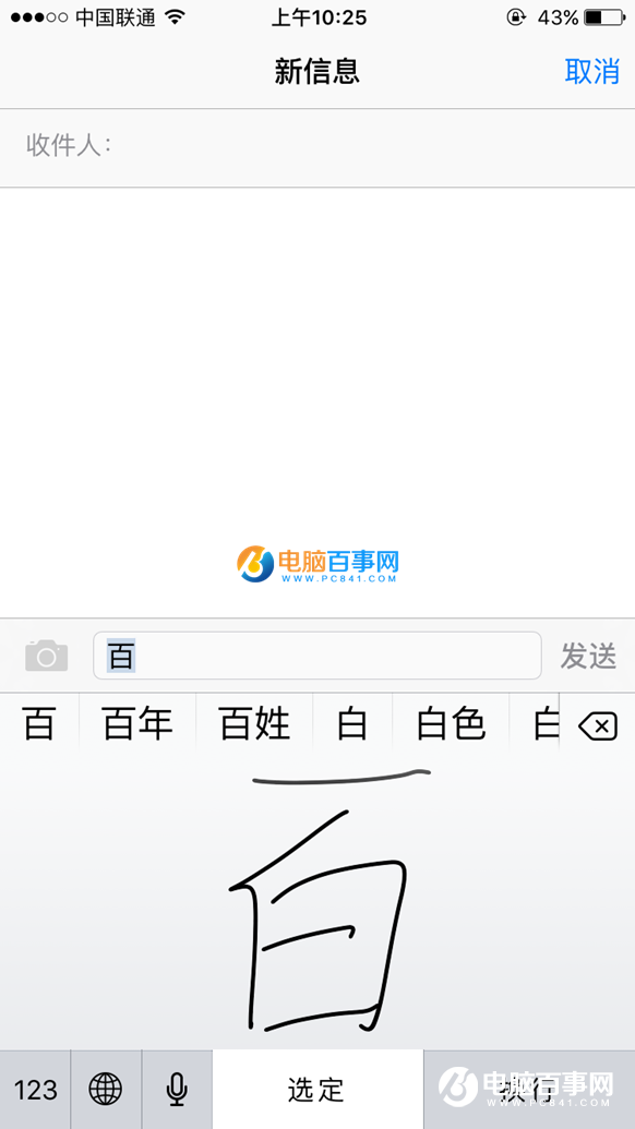 iPhone SEд뷨ô