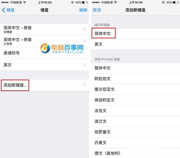 iPhone SEд뷨ô