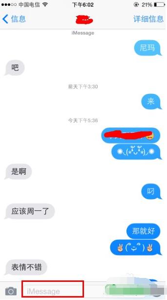 iPhoneηiMessageƵ