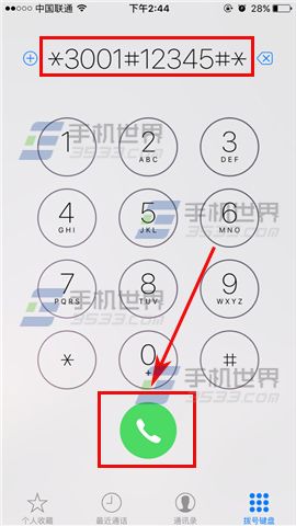 ƻiPhoneSEź÷