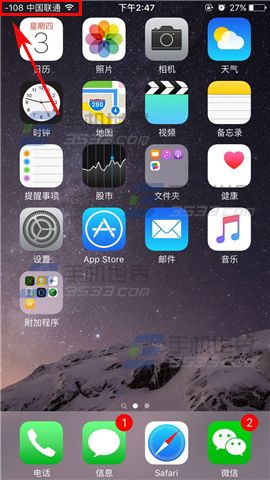 ƻiPhoneSEź÷
