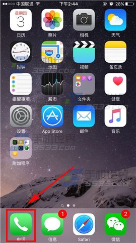 ƻiPhoneSEź÷
