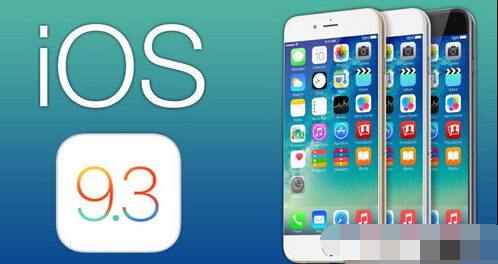 ios9.3Ӳô