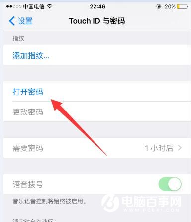 iOS9ϵͳλ