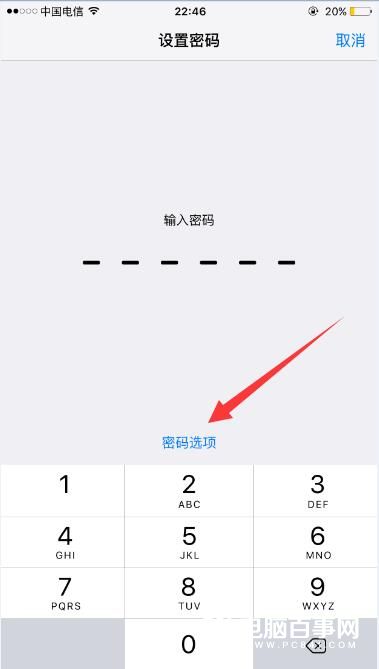 iOS9ϵͳλ
