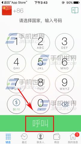 iPhone6sͨ¼ôʹ