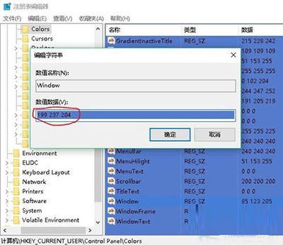 Win10ϵͳĻɫô