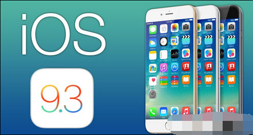 ios9.3.1ʲôʱ?ios9.3.1ʱ
