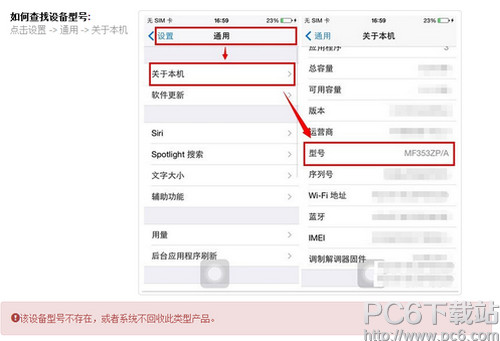 iphoneԾɻiPhone seô