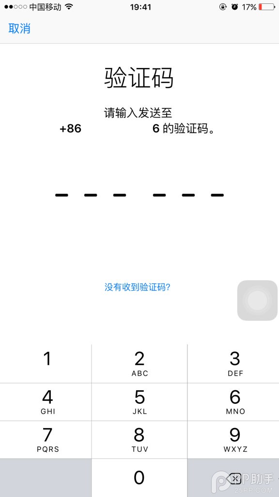 Apple ID˫֤ô