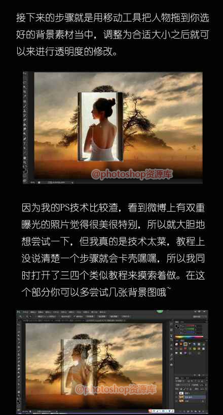 PSֲعϳͼ