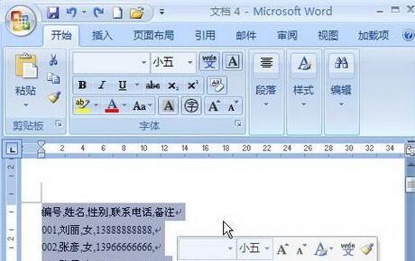 ôWord2007תΪʽ