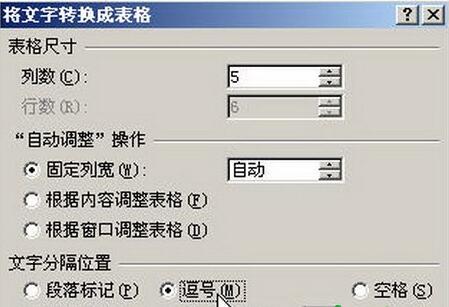 ôWord2007תΪʽ