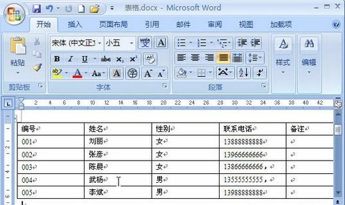 ôWord2007תΪʽ