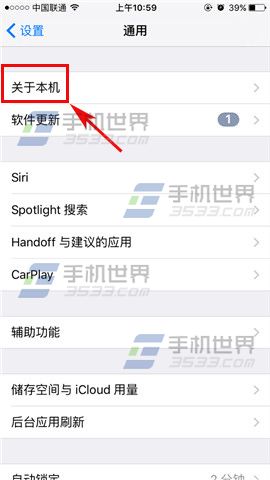 ƻiPhoneSE»ôʶ