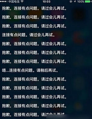 iPhone SE siriǵô