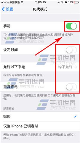 ƻiPhoneSEģʽô