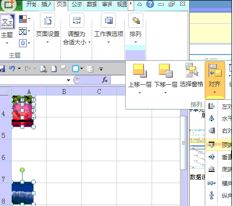 ExcelοٶͼƬ͵Ԫ