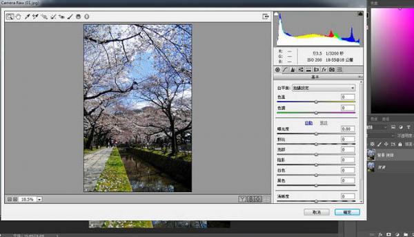 Photoshopôѷ羰ͼƬתΪλ