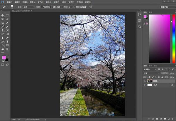 Photoshopôѷ羰ͼƬתΪλ