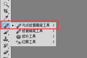 Photoshopôѷ羰ͼƬתΪλ