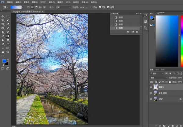 Photoshopôѷ羰ͼƬתΪλ