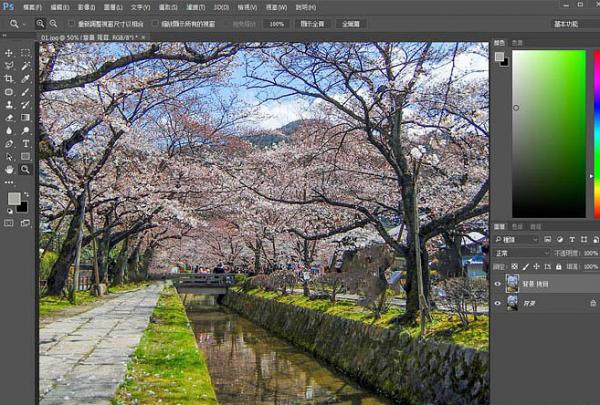 Photoshopôѷ羰ͼƬתΪλ