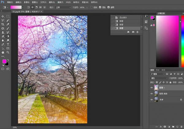 Photoshopôѷ羰ͼƬתΪλ