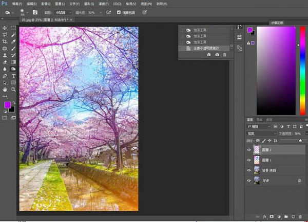 Photoshopôѷ羰ͼƬתΪλ