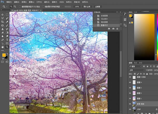 Photoshopôѷ羰ͼƬתΪλ