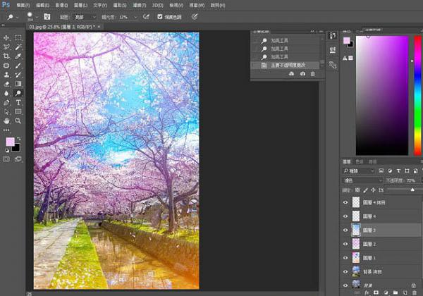 Photoshopôѷ羰ͼƬתΪλ