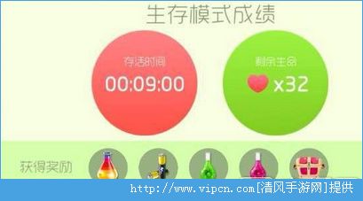 球球大作战生存模式通关技巧