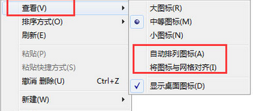 Win7ͼ걻סô