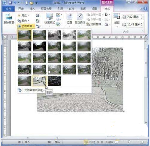 Word2010ĵΪͼƬЧ