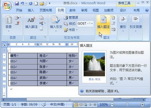 Word2007Ϊע